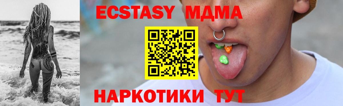 ЭКСТАЗИ louis Vuitton  Ecstasy DUBAI  Россошь  Вход с VPN 