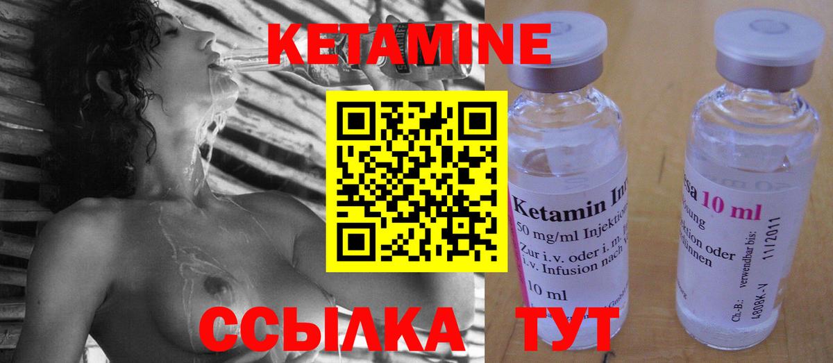  КОКАИН Россошь