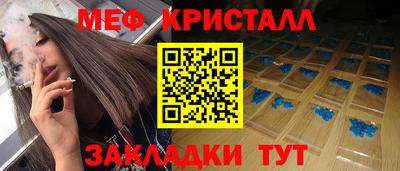 бутик Будённовск