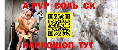 бутик Будённовск