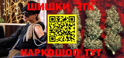 бутик Будённовск