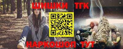 бутик Будённовск