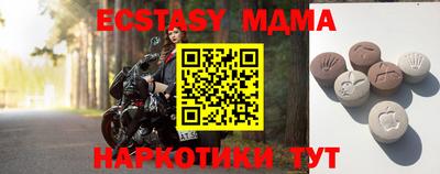 эйфоретик Бугуруслан