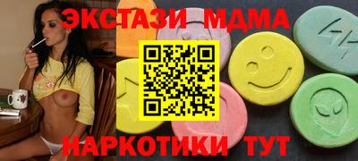 эйфоретик Бугуруслан