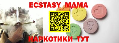 эйфоретик Бугуруслан