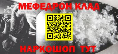 винт Малгобек