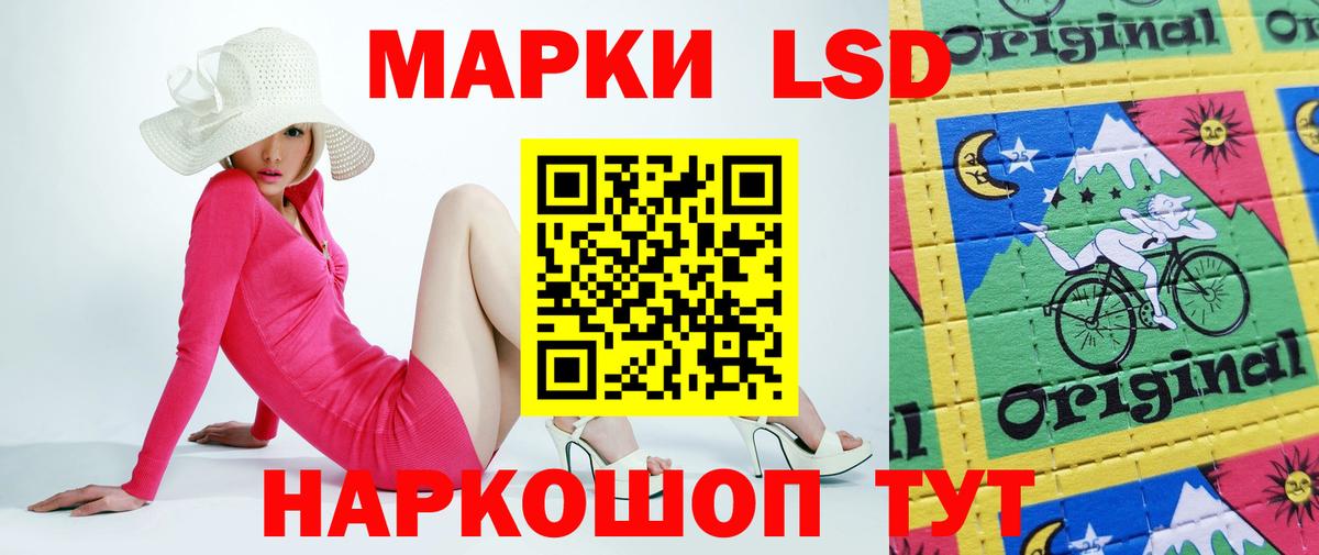 LSD-25 экстази ecstasy  Вход с VPN  ОМГ ОМГ ССЫЛКА  Россошь  Лсд 25 экстази кислота 