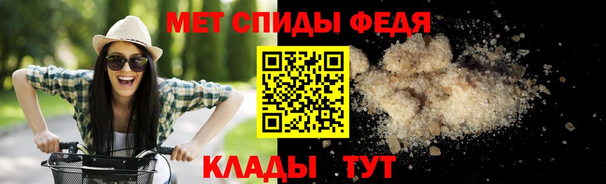 Россошь  Первитин винт  Вход с VPN 