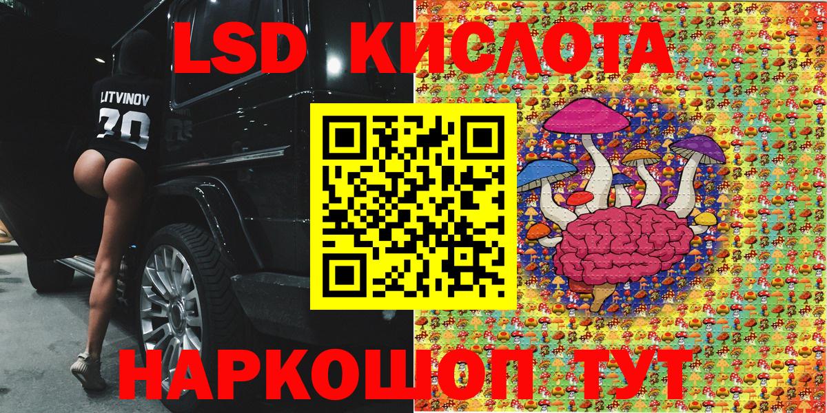 где можно купить наркотик  Марки 25I-NBOMe 1500мкг  Россошь  Вход с VPN  Марки 25I-NBOMe 1500мкг 